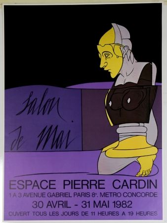 Гашение Adami - Salon de Mai   Espace Pierre Cardin