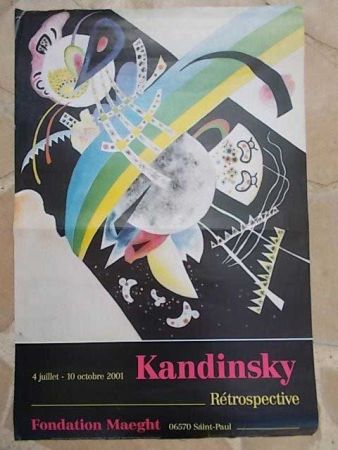 Афиша Kandinsky - Sans
