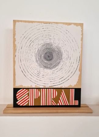 Сериграфия Tilson - Spiral
