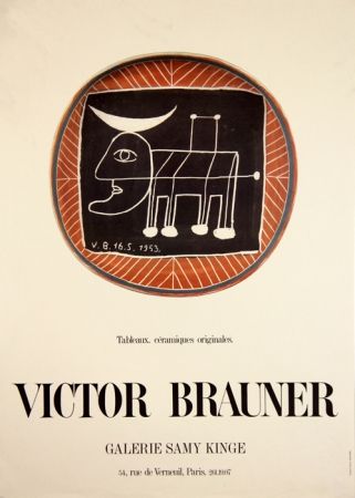 Гашение Brauner - Tableaux Céramiques Originales