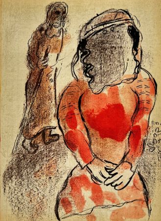 Литография Chagall - Tamar