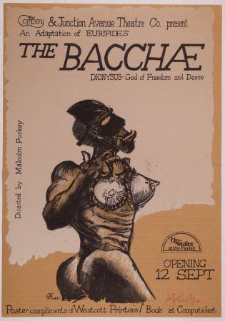 Сериграфия Kentridge - The Bacchae