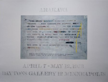 Гашение Arakawa - 