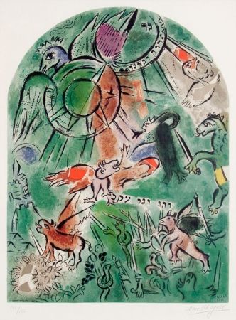 Литография Chagall -  The Tribe of Gad, from The Twelve Maquettes of Stained Glass Windows for Jerusalem (1964)