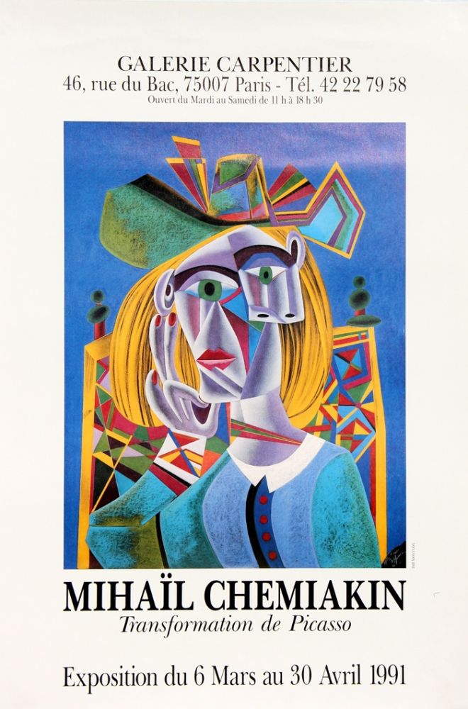 Афиша Chemiakin - Transformation de Picasso