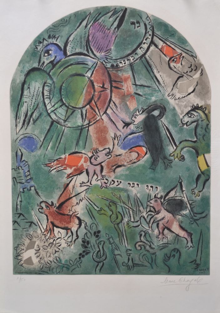 Литография Chagall - Tribe of Gad CS19