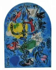 Литография Chagall - Tribu de Dan