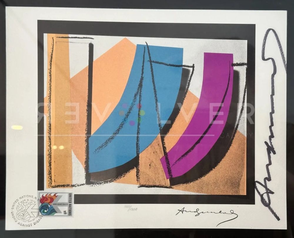 Литография Warhol - U.N. Stamp (FS II.185)