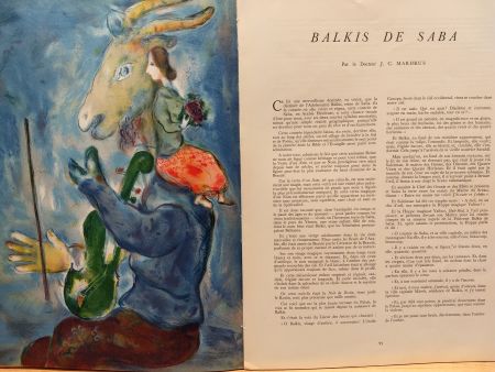 Иллюстрированная Книга Chagall (After) - Verve no 3