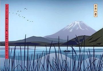 Многоэкземплярное Произведение Opie - View of Boats on Lake below Mt. Fuji