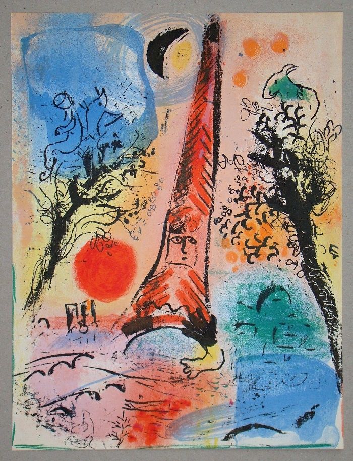 Литография Chagall - Vision De Paris