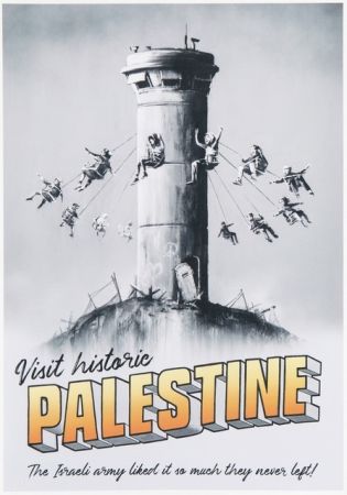 Гашение Banksy - Visit historic Palestine