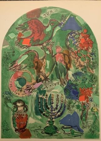 Литография Chagall - Vitrail pour Asher