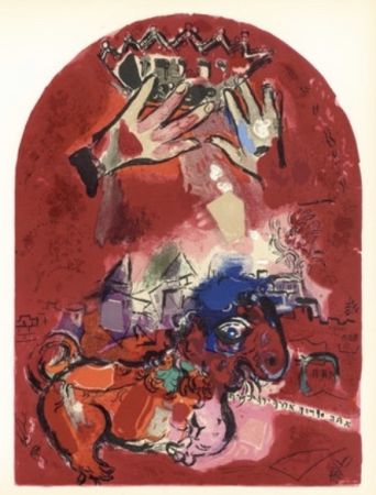 Литография Chagall - Vitrail pour Juda
