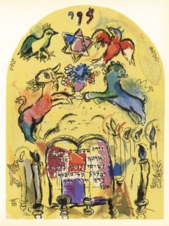 Литография Chagall - Vitrail pour Levi