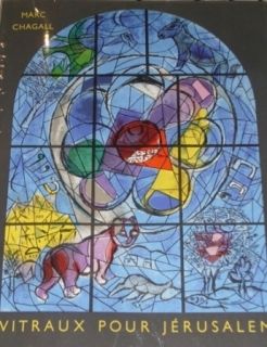 Иллюстрированная Книга Chagall - Vitraux de Jerusalem