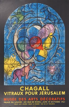 Иллюстрированная Книга Chagall - Vitraux de Jérusalem, Tribu de Benjamin
