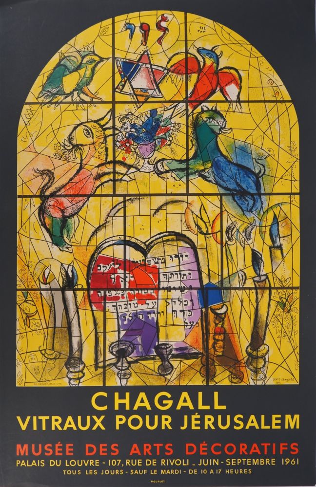Иллюстрированная Книга Chagall - Vitraux de Jérusalem, Tribu de Lévi