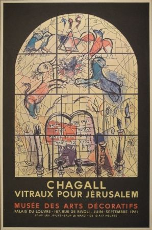 Литография Chagall - Vitraux pour Jérusalem. La tribu de Levi