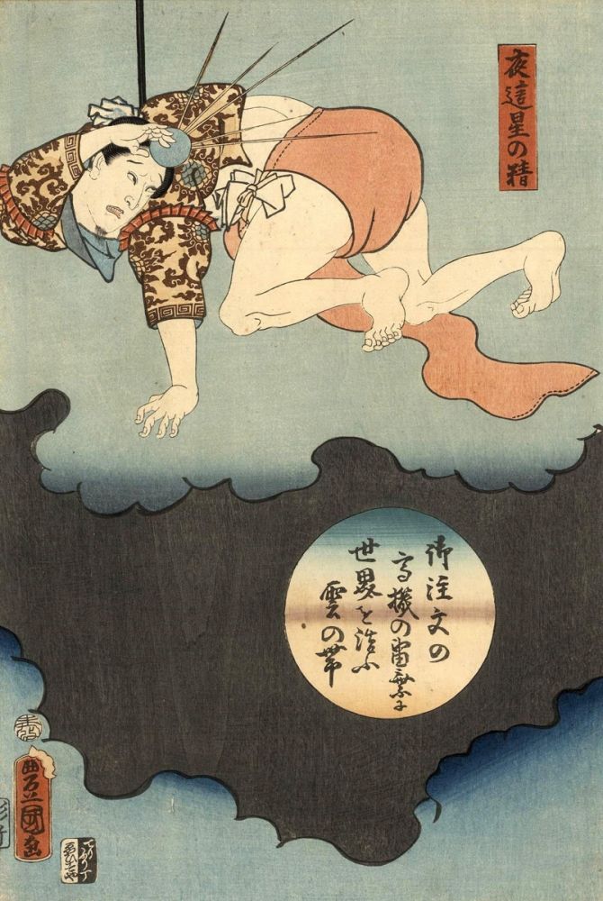 Гравюра На Дереве Kunisada - Yobaiboshi no sei (The actor Ichikawa Kodanji IV as the Night-crawling Star)