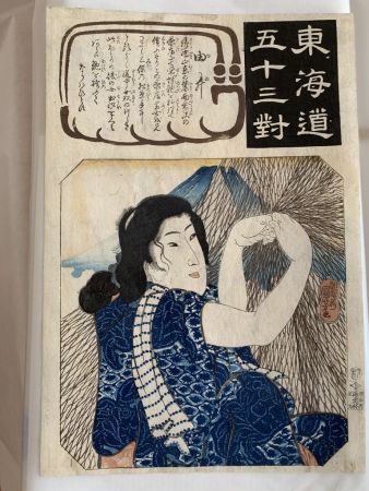 Гравюра На Дереве Kuniyoshi - YUI: GIRL MENDING A FISHING NET