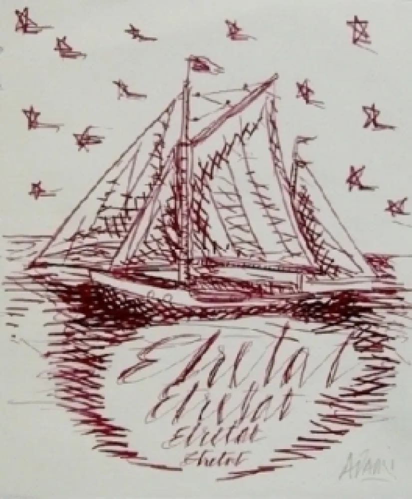 Многоэкземплярное Произведение Adami - On ne quitte pas Etretat