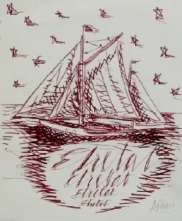 Многоэкземплярное Произведение Adami - On ne quitte pas Etretat