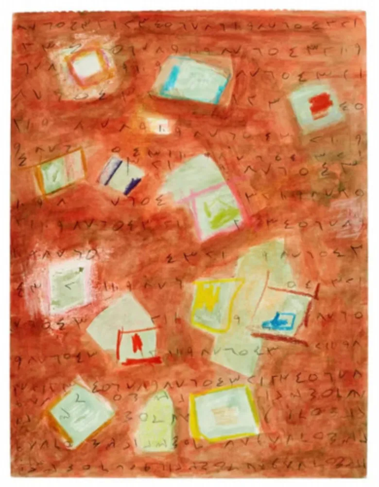 Многоэкземплярное Произведение Adnan - Untitled Colour Study