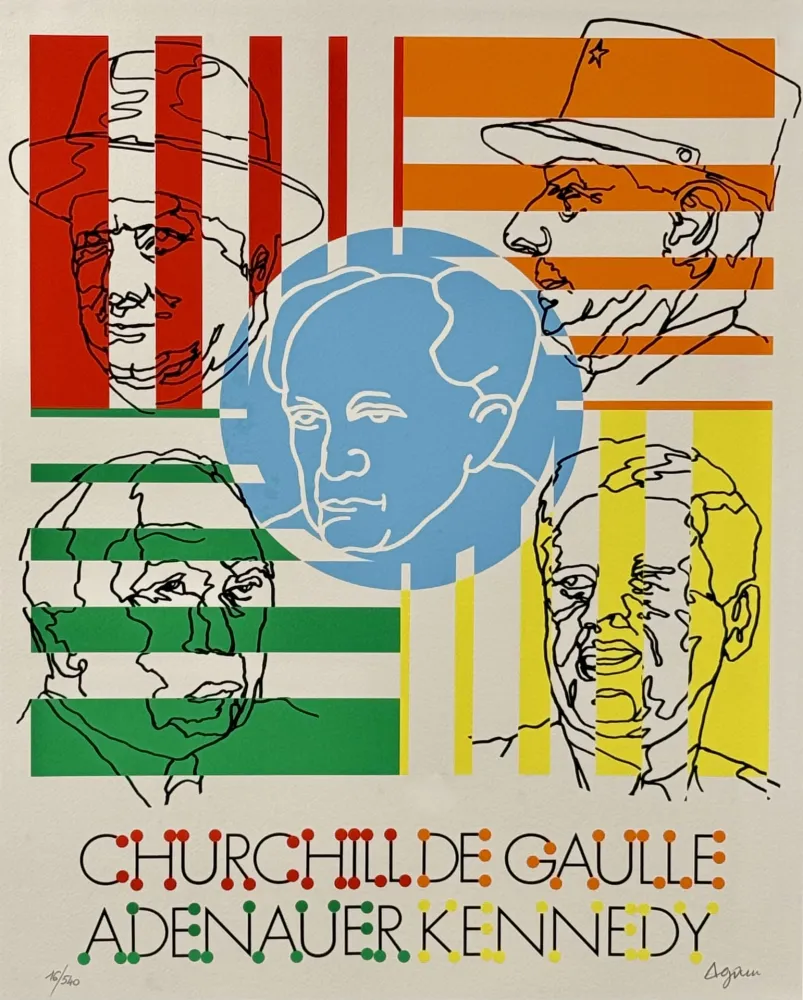 Сериграфия Agam - David Ben Gurion 