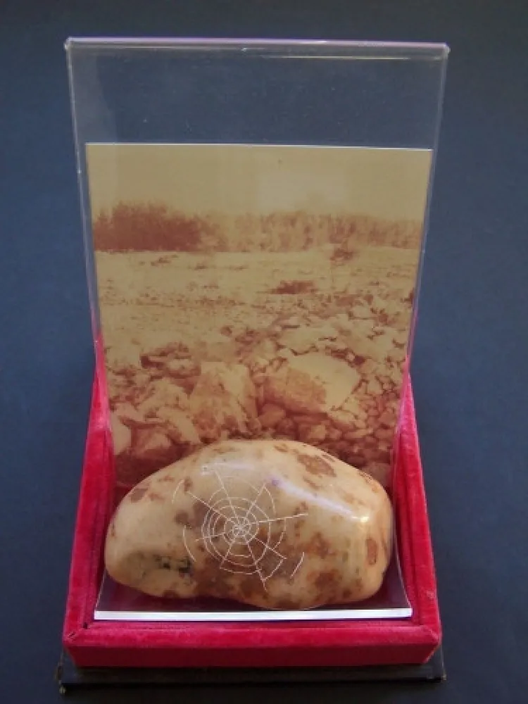 Многоэкземплярное Произведение Agam - River Pebbel, Ca.