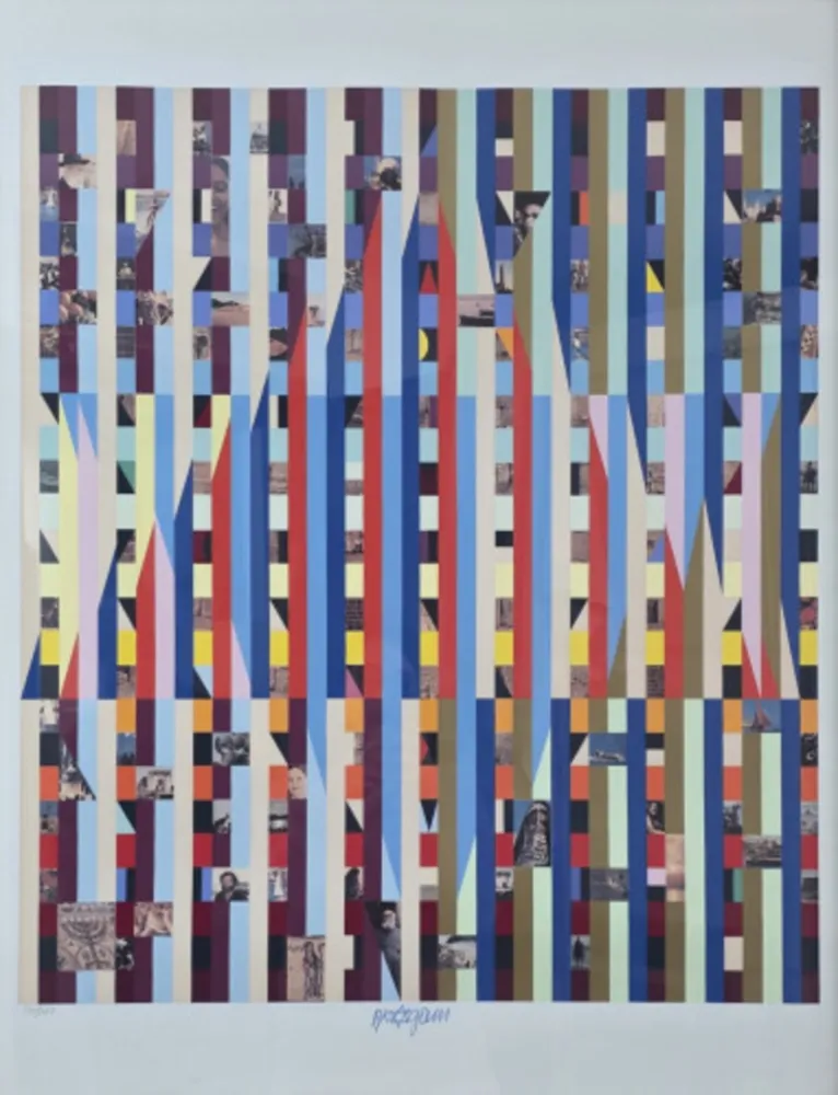 Многоэкземплярное Произведение Agam - Star of Israel