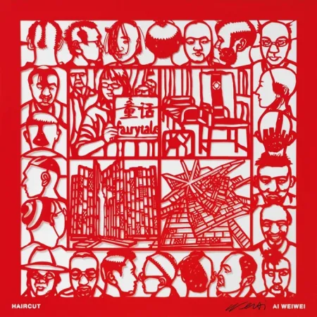 Многоэкземплярное Произведение Ai - Haircut (from Papercut Portfolio)