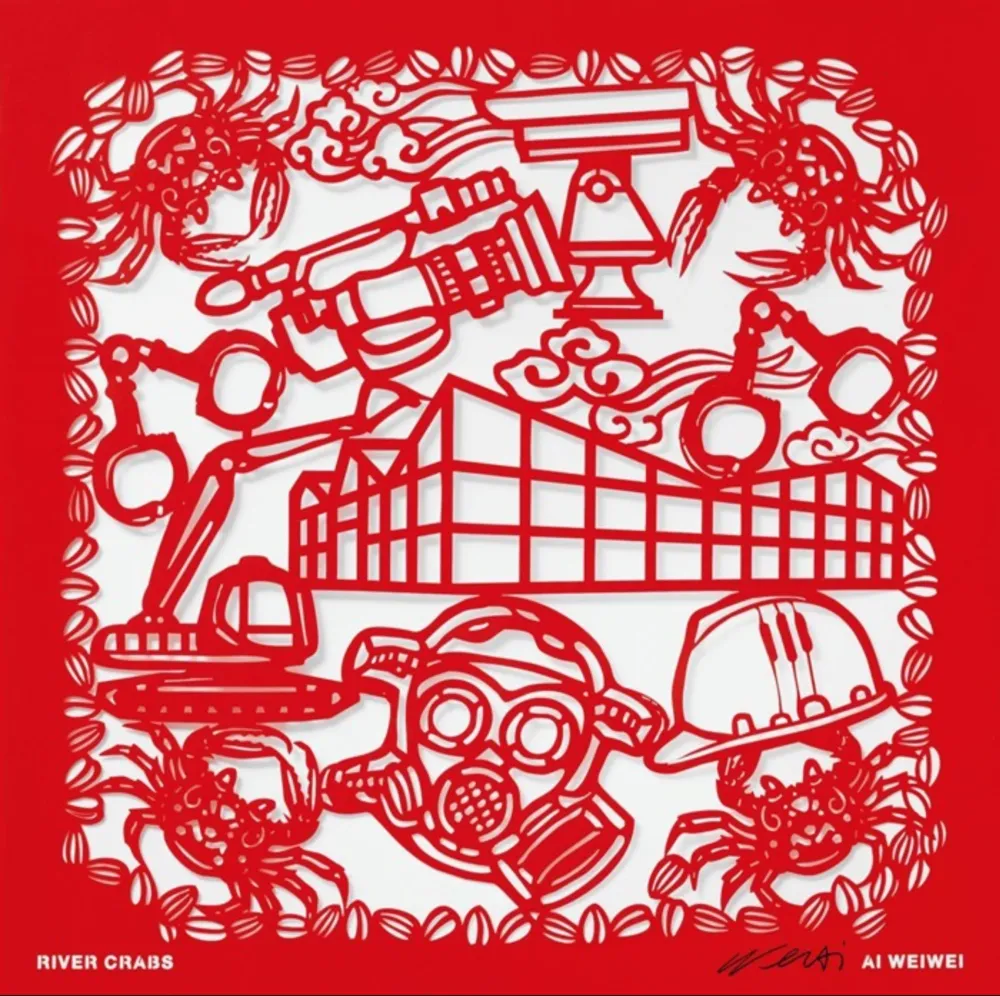 Многоэкземплярное Произведение Ai - River Crabs (from Papercut Portfolio)