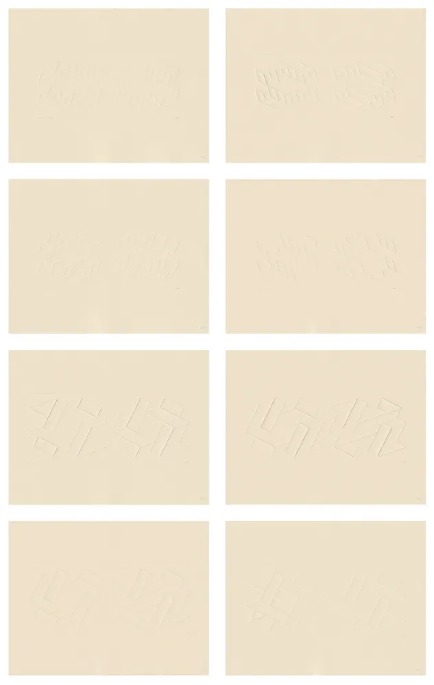 Иллюстрированная Книга Albers - 