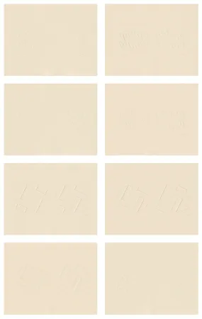 Иллюстрированная Книга Albers - 