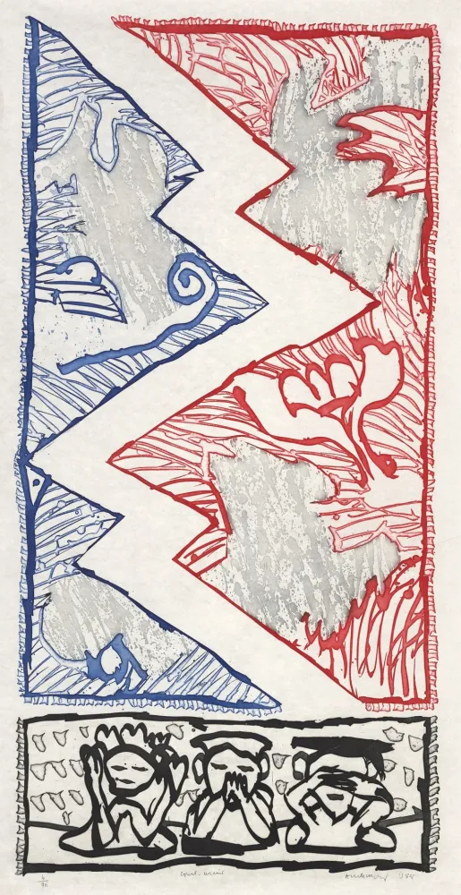 Гравюра Alechinsky - Court circuit