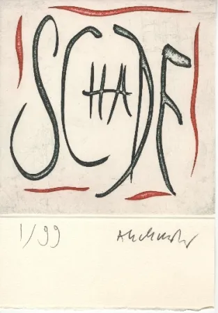 Гравюра Alechinsky - Gare d'Osnabruck