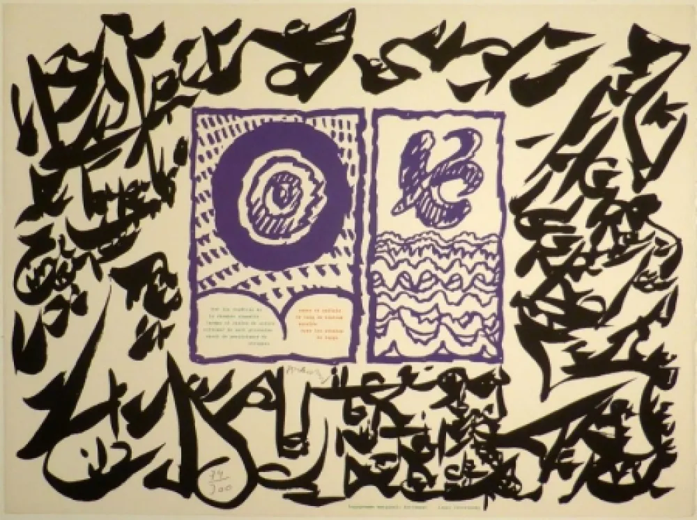 Линогравюра Alechinsky - Linolog I