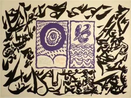 Линогравюра Alechinsky - Linolog I