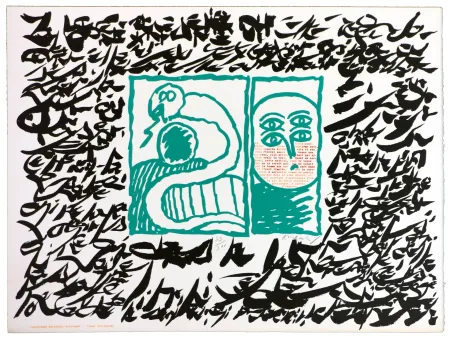 Линогравюра Alechinsky - Linolog II