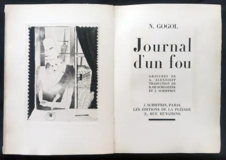 Иллюстрированная Книга Alexeïeff - Nicolai Gogol : JOURNAL D'UN FOU (1927).