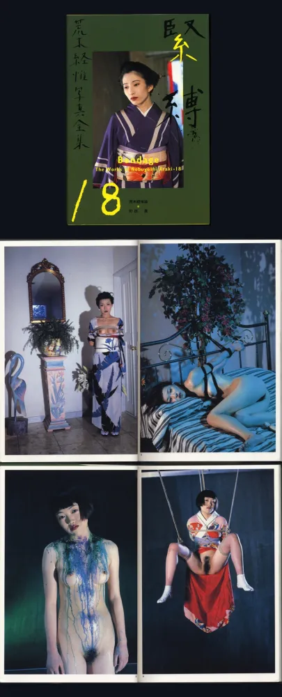 Фотографии Araki - The Works of Nobuyoshi Araki - n° 18. BONDAGE (Avec Obi)