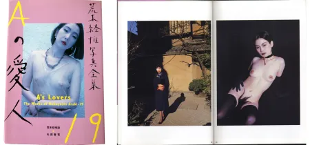 Фотографии Araki - The Works of Nobuyoshi Araki - n° 19. A's Lovers
