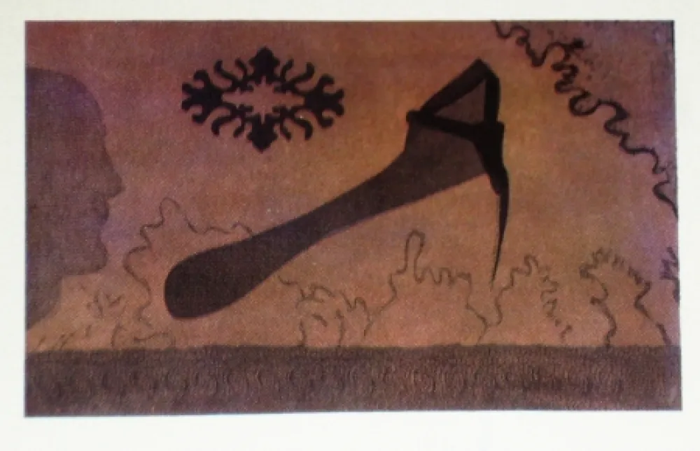 Офорт И Аквитанта Argimon - Aixa