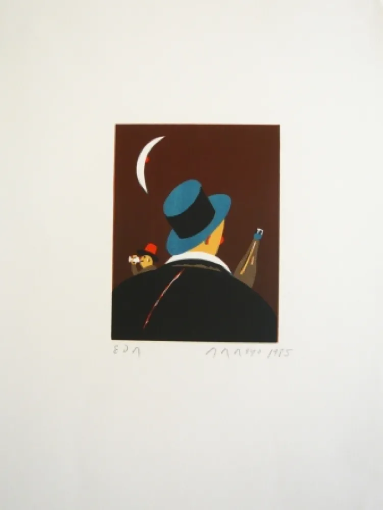 Литография Arroyo - Sans titre