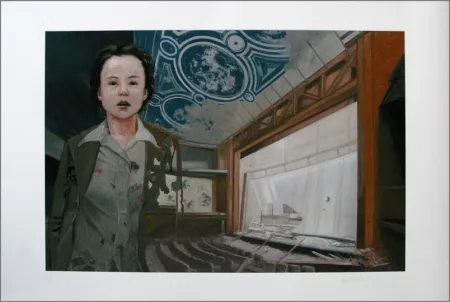 Сериграфия Balos - I've Been There