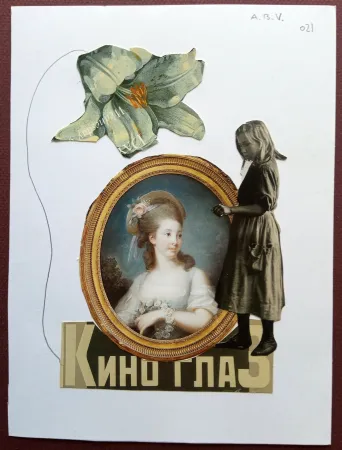 Нет Никаких Технических Bofarull - S/T