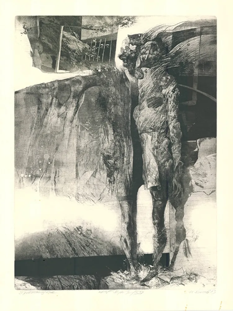 Офорт И Аквитанта Botchev - Verwandlung