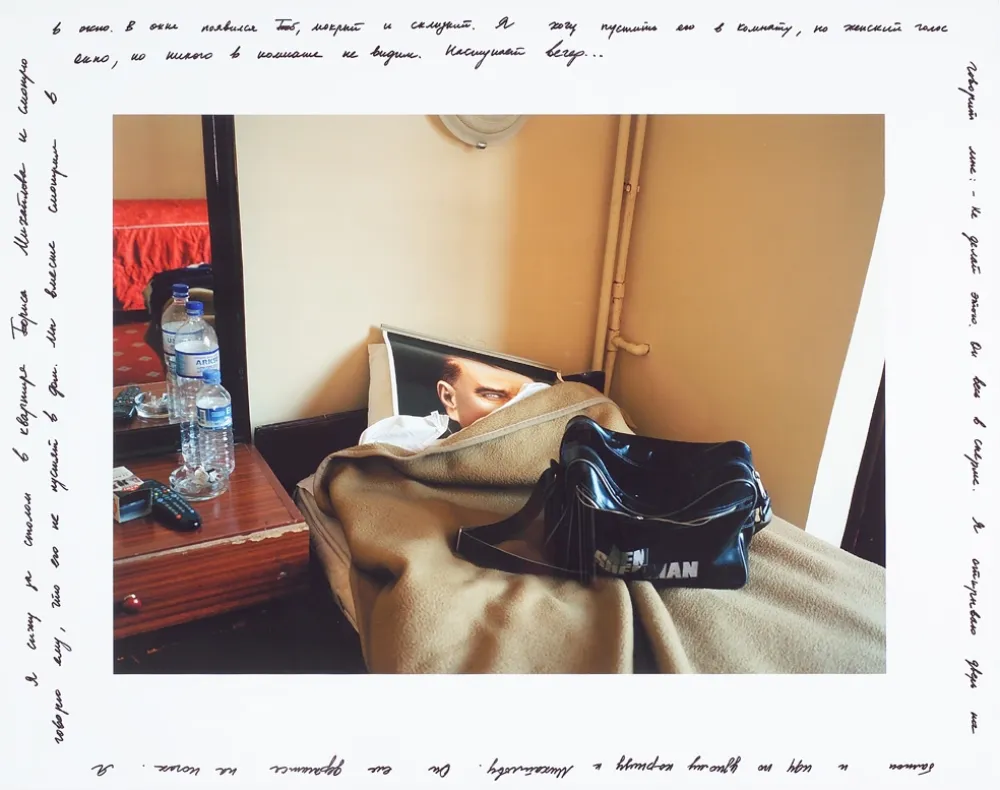 Многоэкземплярное Произведение Bratkov - Dream Rooms