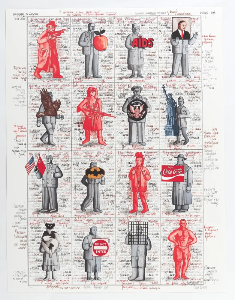 Сериграфия Bruskin -  Portfolio «Aufbruch aus Moskau»